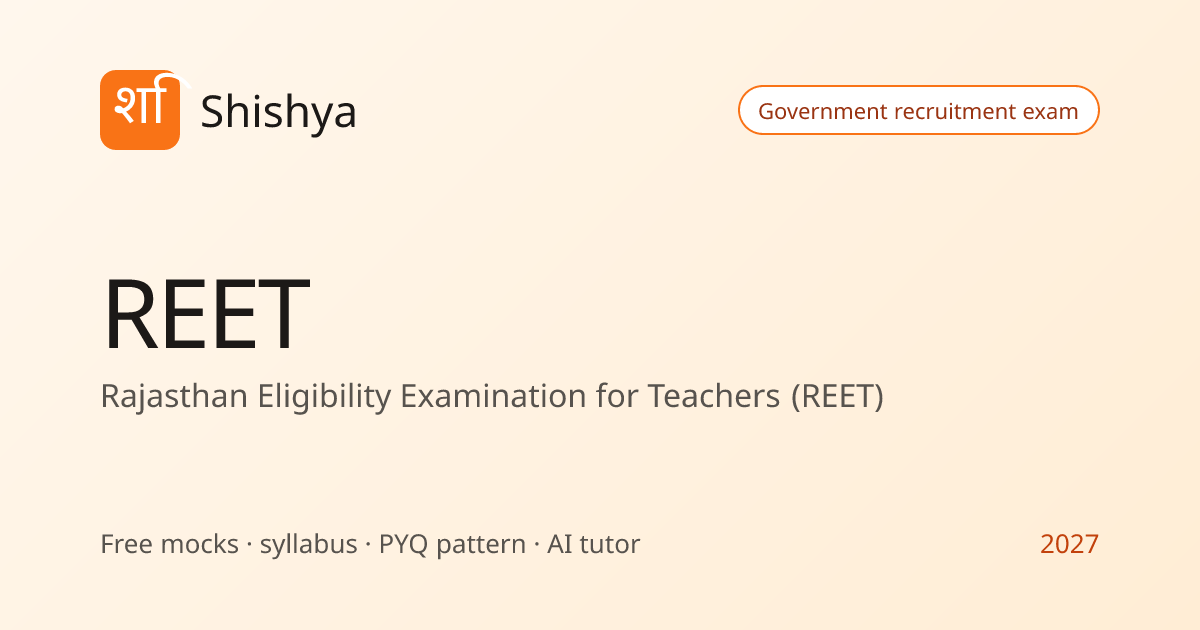 REET 2027 Exam day 15 Feb 2027 (expected) — Exam date, notification ...
